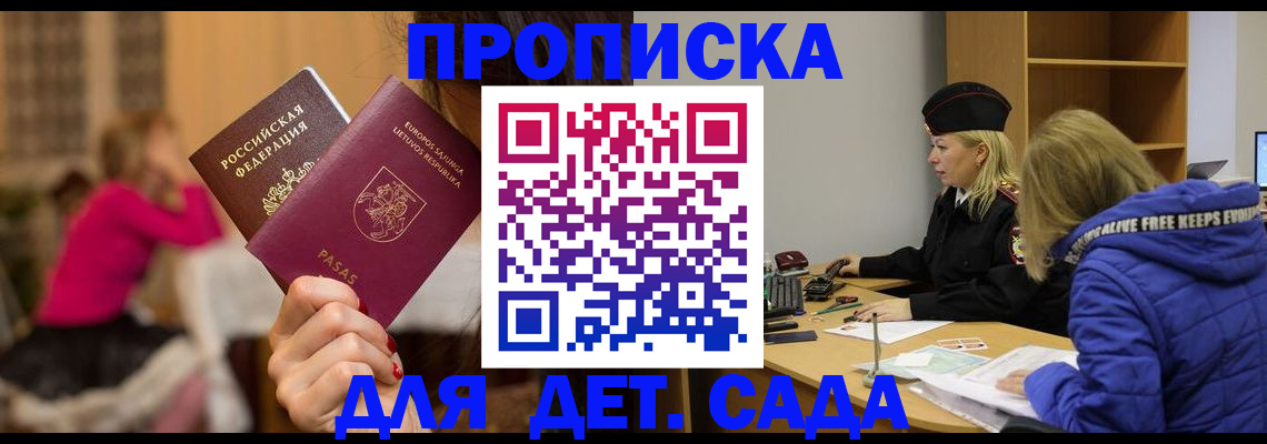 форма 3 в Наро-Фоминске